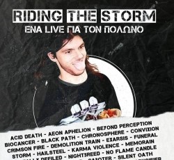 30 μπάντες στο live για τον Αλέξανδρο "Πολωνό" Szczygiel 