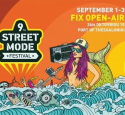 Το Street Mode Festival μεγαλώνει και αλλάζει χώρο 