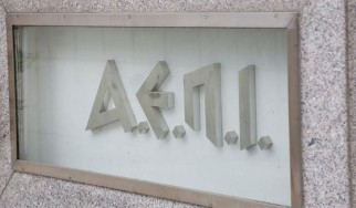 Δικαιώθηκε διοργανωτής συναυλιών στη δικαστική διαμάχη του με την ΑΕΠΙ