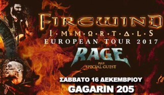 Οι Firewind και οι Rage έρχονται στο Gagarin
