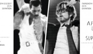Freddie Mercury και Pulp «ανοίγουν» το φετινό In-Edit Festival