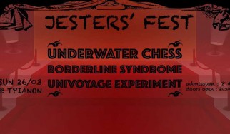 Το Jester's Fest ανοίγει τις πόρτες του τον Μάρτιο στο Τριανόν