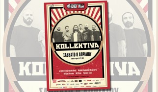 Κερδίστε προσκλήσεις για τη συναυλία των KollektivA