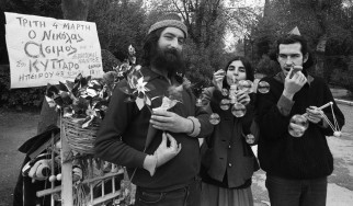 "Στο Φαλιμέντο Του Κόσμου": Αφιέρωμα στον Νικόλα Άσιμο