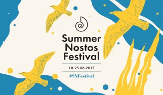 Summer Nostos Festival: Αναλυτικό πρόγραμμα των φετινών εκδηλώσεων στο ΚΠΙΣΝ
