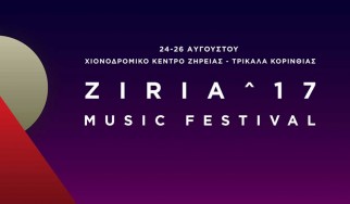 Το Ziria Music Festival επιστρέφει για ένατη χρονιά