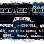 Λίγες μέρες έμειναν για το φετινό Chania Rock Festival