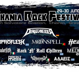 Λίγες μέρες έμειναν για το φετινό Chania Rock Festival