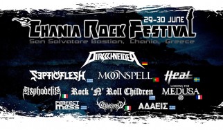 Λίγες μέρες έμειναν για το φετινό Chania Rock Festival