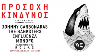 Ο Johnny Carbonaras ανεβαίνει στη σκηνή του WE