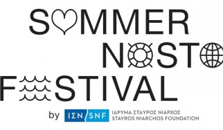 Ανακοινώθηκε το πρόγραμμα του φετινού Summer Nostos Festival