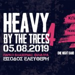 Τα συγκροτήματα του Heavy By The Trees Rock Festival αποκαλύπτονται στο Rocking