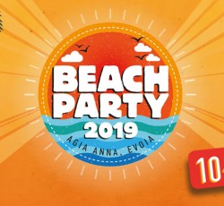 Το Beach Party Festival καταφθάνει στην Αγία Άννα της Εύβοιας