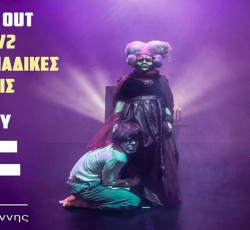 Επιπλέον εμφανίσεις για τους Dirty Granny Tales στην Αθήνα λόγω sold out 