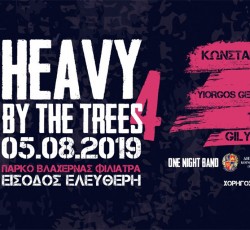 Τα συγκροτήματα του Heavy By The Trees Rock Festival αποκαλύπτονται στο Rocking