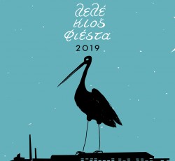 ΛελέΚιος Φιέστα 2019: Κερδίστε προσκλήσεις! 