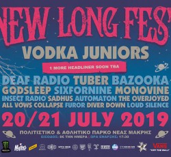 Το New Long Festival επιστρέφει μεγαλύτερο από ποτέ
