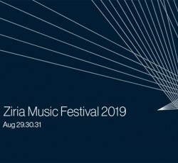 Το Ziria Music Festival επιστρέφει και φέτος τον Αύγουστο 