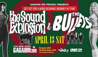 Κερδίστε προσκλήσεις για τη συναυλία των Sound Explosion και των The Bullets
