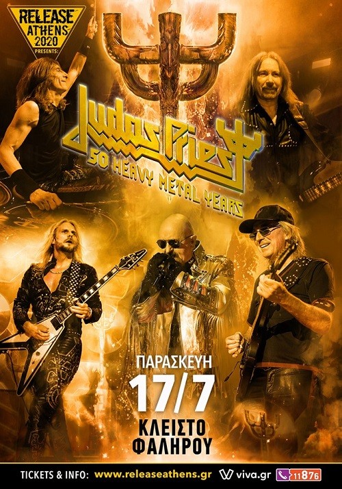 Release Athens Festival: Judas Priest, Dead Daisies Αθήνα @ Ολυμπιακό Κλειστό Γυμναστήριο Φαλήρου (Ταε Κβο Ντο)
