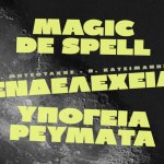 Magic De Spell, Υπόγεια Ρεύματα και Ενδελέχεια στην Τεχνόπολη