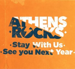 Αναβάλλεται το Athens Rocks Festival 