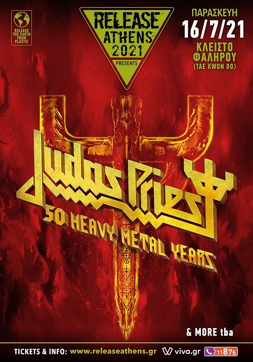 Release Athens Festival: Judas Priest Αθήνα @ Πλατεία Νερού, Ολυμπιακός Πόλος Φαλήρου