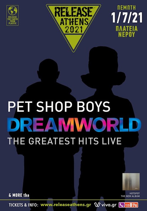 Release Athens Festival: Pet Shop Boys Αθήνα @ Πλατεία Νερού, Ολυμπιακός Πόλος Φαλήρου