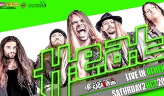 Αναβάλλεται η συναυλία των H.E.A.T. στην Αθήνα