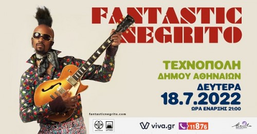 Fantastic Negrito Αθήνα @ Τεχνόπολις