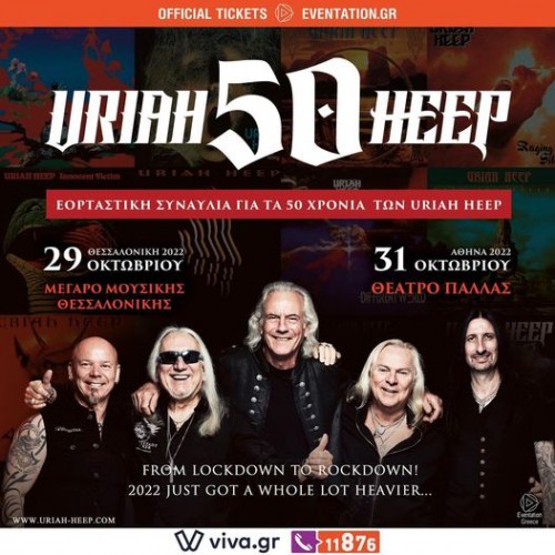 Uriah Heep Αθήνα @ Θέατρο Παλλάς
