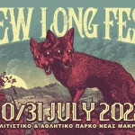 Το New Long Fest επιστρέφει