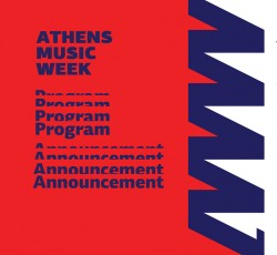 Το Athens Music Week έρχεται στην Τεχνόπολη 