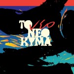 Η Veego Records κυκλοφορεί την συλλογή "Το νέο Νέο Κύμα" για τον Αυτισμό