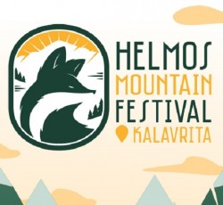 Ανακοινώθηκε η σύνθεση του Helmos Mountain Festival 