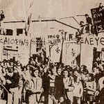 O "Δρόμος" των Magic De Spell & Κοινοί Θνητοί