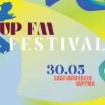 Τα πρώτα ονόματα του διήμερου UP FM Festival 2025
