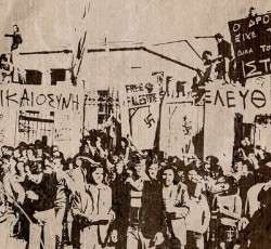 O "Δρόμος" των Magic De Spell & Κοινοί Θνητοί 