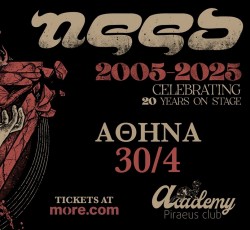 Κερδίστε προσκλήσεις για το επετειακό live των Need στο Piraeus Club Academy