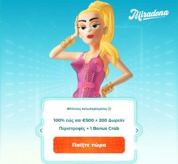 Neon54 Casino: Γιατί το επιλέγουν οι γυναίκες στην Ελλάδα το 2025 