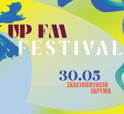 Ολοκληρώθηκε το line-up του διήμερου UP FM Festival 2025 