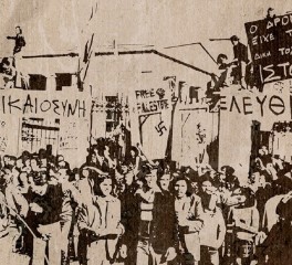 O "Δρόμος" των Magic De Spell & Κοινοί Θνητοί