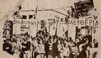 O "Δρόμος" των Magic De Spell & Κοινοί Θνητοί