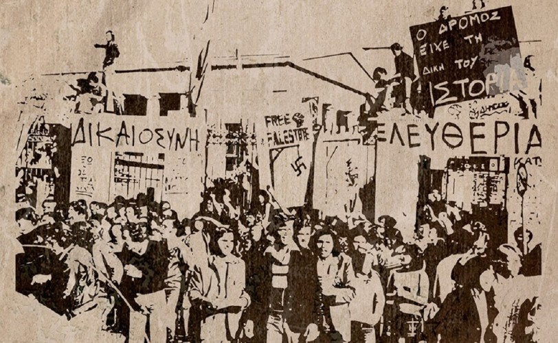 O "Δρόμος" των Magic De Spell & Κοινοί Θνητοί