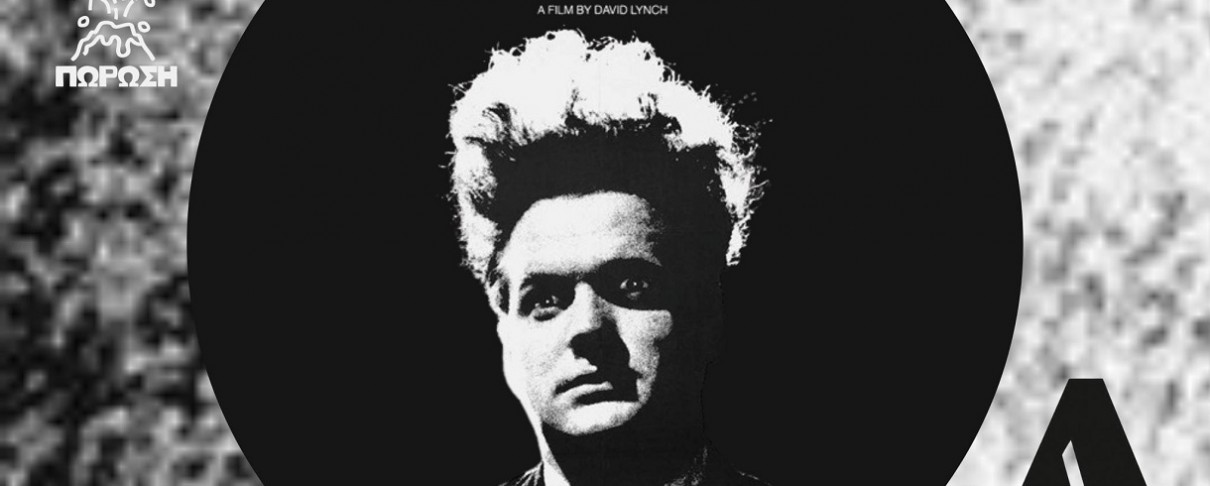 Οι Xiu Xiu «συναντούν» τον David Lynch σε μια ξεχωριστή συναυλία