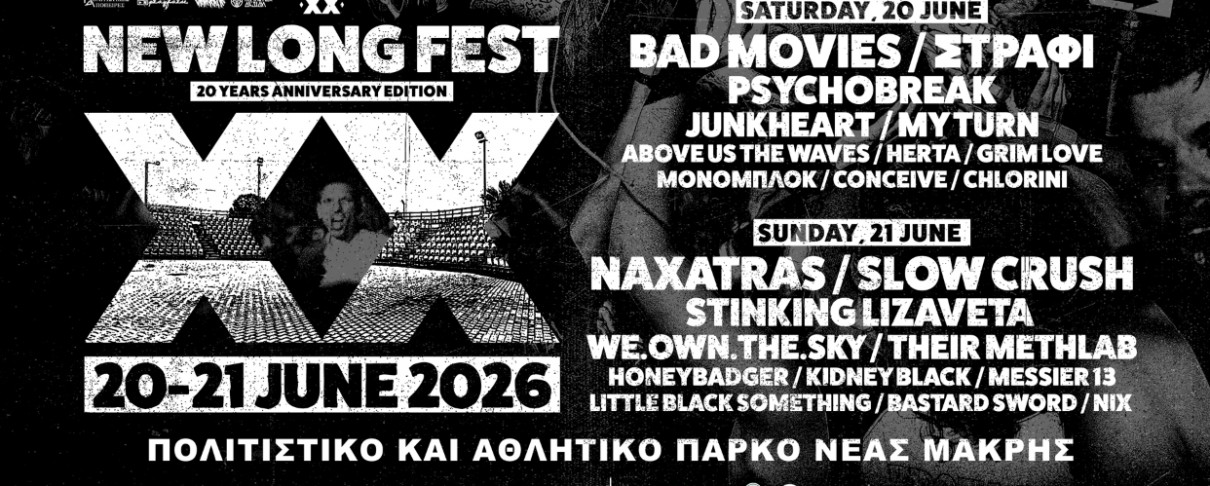 Το πρόγραμμα του New Long Fest 2026