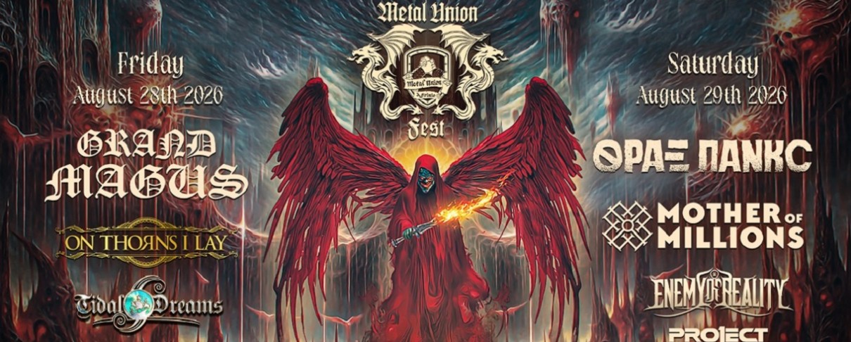 Η πλήρης σύνθεση του διήμερου Metal Union Festival 2026