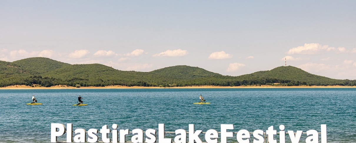 Το πλήρες line-up του Plastiras Lake Festival 2026