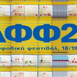 Το timetable του Αγοραφοβικού Φεστιβάλ 2026