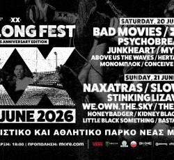 Το πρόγραμμα του New Long Fest 2026 